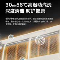 [旗舰店]华凌空调 2匹新一级能效变频立柜式空调 智能冷暖卧室客厅柜机 商住两用空调 KFR-51LW/N8HA1