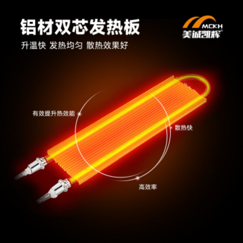 美诚凯辉 K7-138S40(暖融融1380*800)高清大图