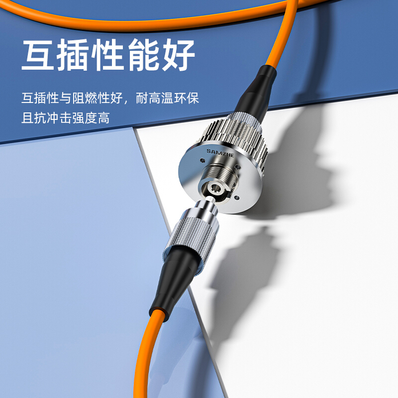 山泽 GLF-11 光纤适配器 LC-FC(一个装)可定制
