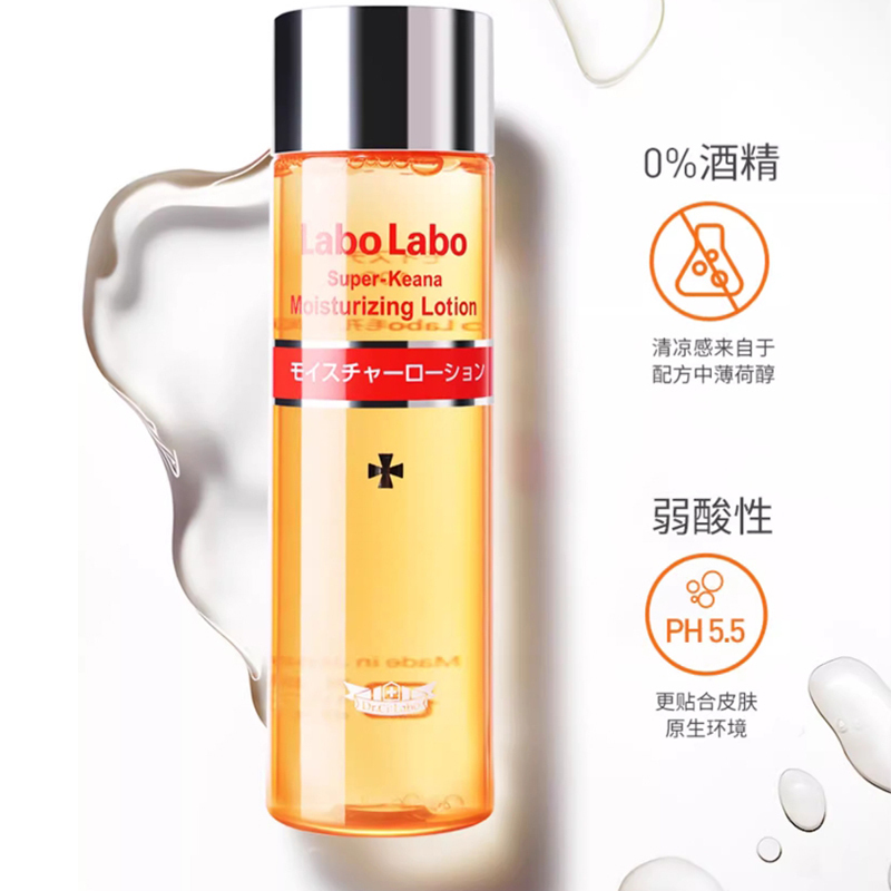 城野医生(Dr.Ci.Labo)毛孔细致水100ml 补水清爽控油爽肤水疏通收敛毛孔夏季女
