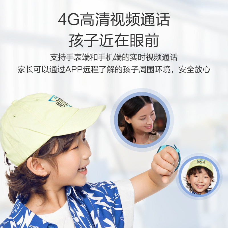 360儿童电话手表8XS 4G全网通视频通话GPS定位移动支付拍照儿童手表 云霞粉