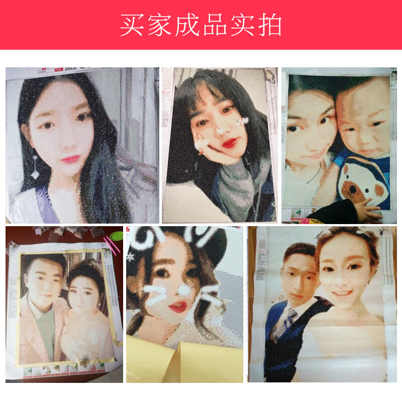 真人照片钻石画满钻定制钻石绣diy定做5d钻石十字绣圆钻婚纱照魔方钻钻石画满钻全图贴20寸40x50厘