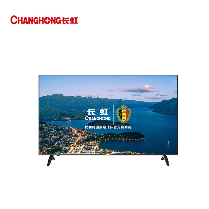 长虹(CHANGHONG)43M1 43英寸 全高清 蓝光节能 窄边 平板LED液晶电视机（黑色）