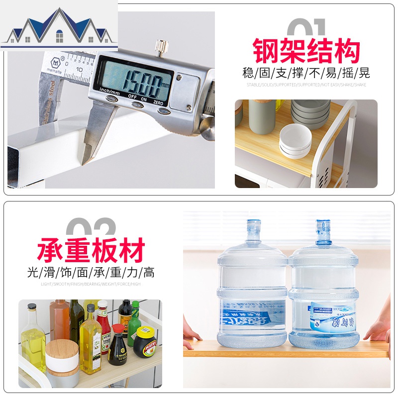 厨房调料置物架经济型家用台面小型多层多功能省空间储物收纳架子 三维工匠高清大图