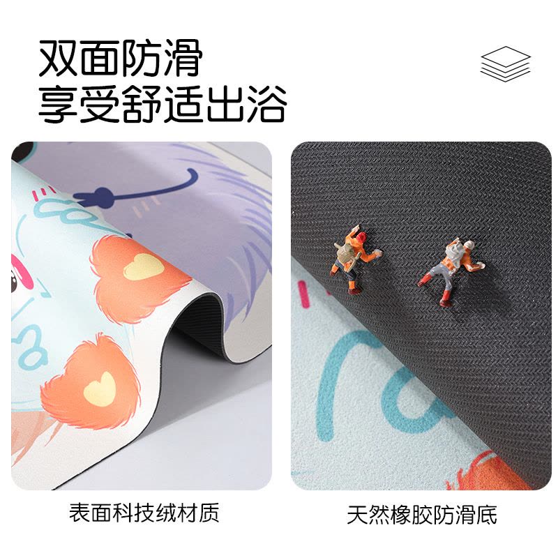 卡通浴室吸水地垫图片