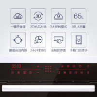 美的(Midea)绅士系列嵌入式电烤箱家用ET1065SS-80SE 65L 烘焙焗炉 旋转烧烤