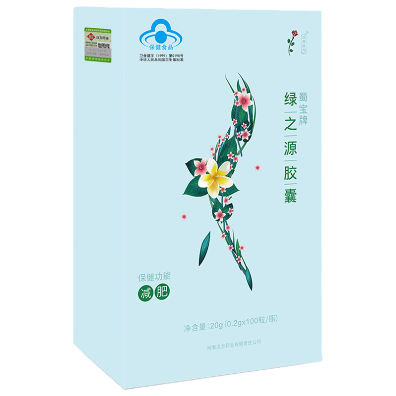 汉苑良方减肥瘦身汉苑良方蜀宝牌绿之源胶囊100粒减肥食品非酵素茶 价格图片品牌报价 苏宁易购汉苑良方苏宁自营旗舰店