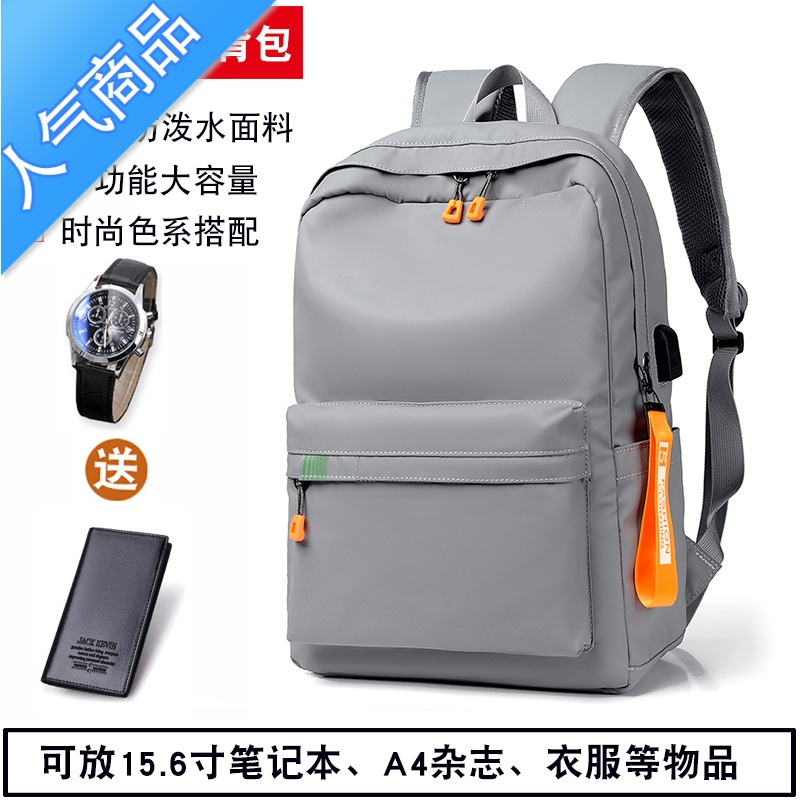 封后潮牌男士双肩包时尚大容量旅行包大学生书包简约商务防水电脑背包