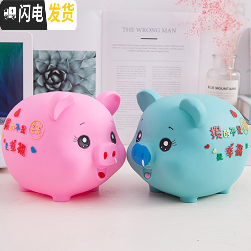 三维工匠小猪防摔只进不出存钱罐儿童硬币储蓄罐创意卡通塑料储钱罐节礼品 大号金猪寳(可存可取)高清大图