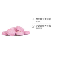 澳萃维/佳思敏 Nature's Way儿童铁+维生素C 咀嚼片 50片/瓶装 原装进口 2-12岁