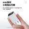 毕亚兹苹果充电器33W兼容PD30W数显充电头双口 USB+TypeC接口 支持iPhone8-14 /华为 白