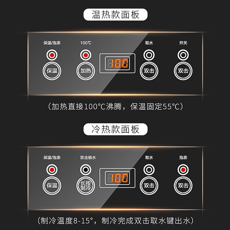 志高 旋转龙三层隔热水壶饮水机家用智能全自动下置水桶小型立式泡茶艺多功能茶吧机 温热款茶吧机JB-12