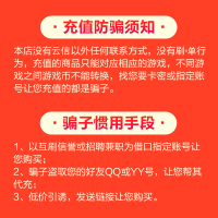 巨人一卡通【绿色征途】点卡充值 100元点卡 100元10000点 官方直充 自动充值 直冲