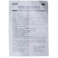 丽珠得乐枸橼酸铋钾颗粒56袋慢性胃炎缓解胃酸过多引起的胃痛胃灼热感反酸烧心