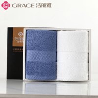 洁丽雅长绒棉柔软吸水A类毛巾家用成人纯棉洗脸巾两条礼盒套装74*34cm
