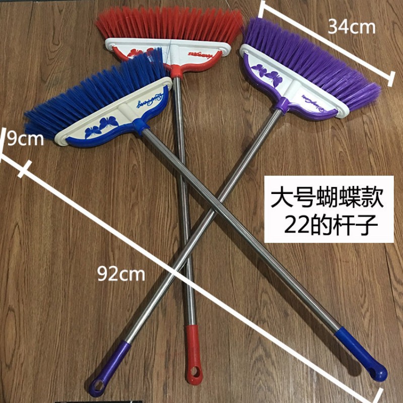 礼千初 家用塑料丝单扫把扫帚笤帚塑料清洁笤帚软毛铁杆懒人不带簸箕 大号蝴蝶款