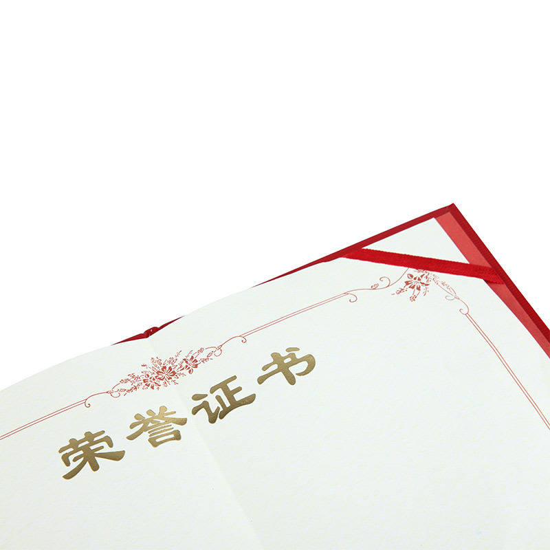 齐心 C4593-X 荣誉证书 纸面 A5 红 1本