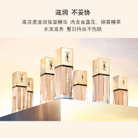 [全新]YSL 圣罗兰超模聚焦光感精华粉底液粉霜#B10象牙色 遮瑕保湿粉底 新款