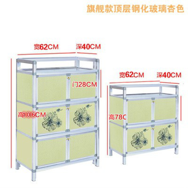 苏宁放心购碗柜柜子橱柜简易出租房用铝合金家用小型厨房放碗多层储物柜带A-STYLE家具