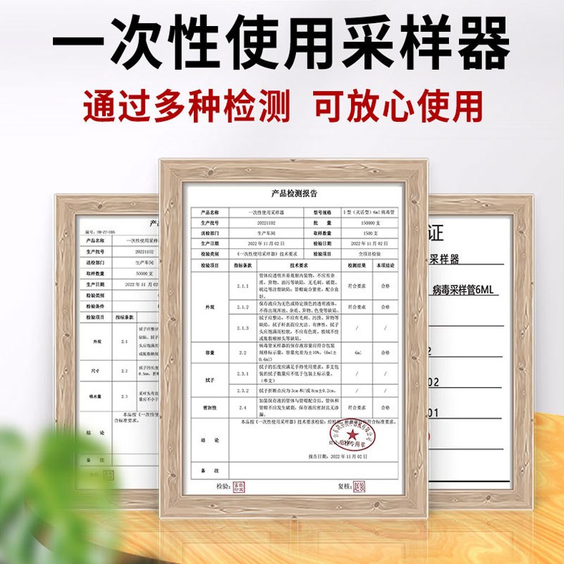 一次性使用采样器植绒拭子咽拭子鼻拭子样本唾液核酸采样棉签