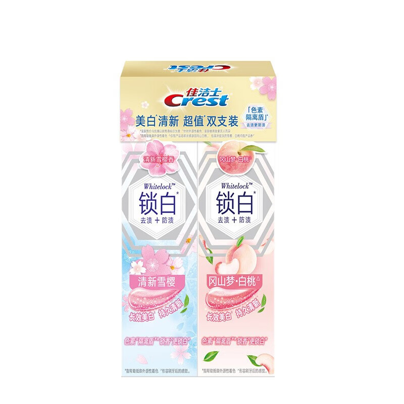 佳洁士双色锁白牙膏120g*2(雪樱 白桃)