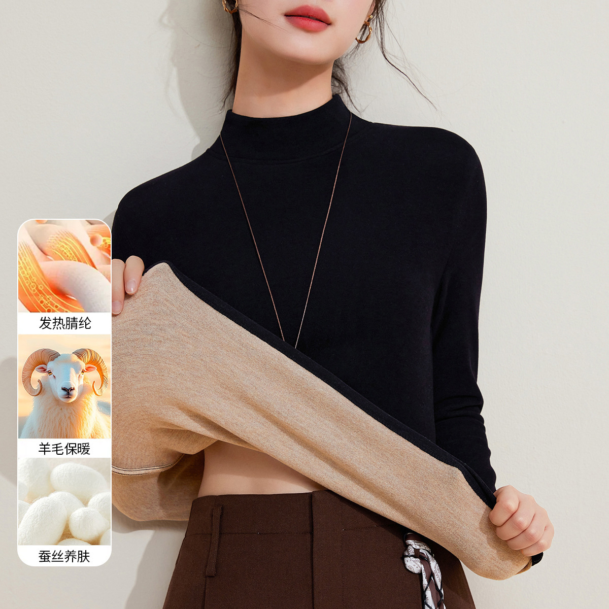 2025秋冬中领羊毛蚕丝保暖内衣女加厚加绒打底衫暖绒发热秋衣上衣 黑色 L