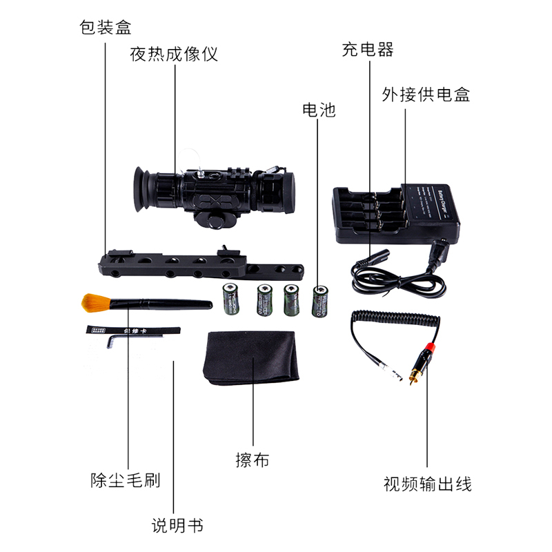 自由虎(Ziyouhu)ZIYOUHU LDE-35D观察镜型热成像仪巡逻单筒红外线夜视望远镜户外登山野营旅行用品