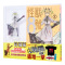 [正版] 漫画 怪兽8号 3 特别版(橙色封面)随书附赠奇可露超可爱公仔 松本直也 港版漫画书 玉皇朝中商原版