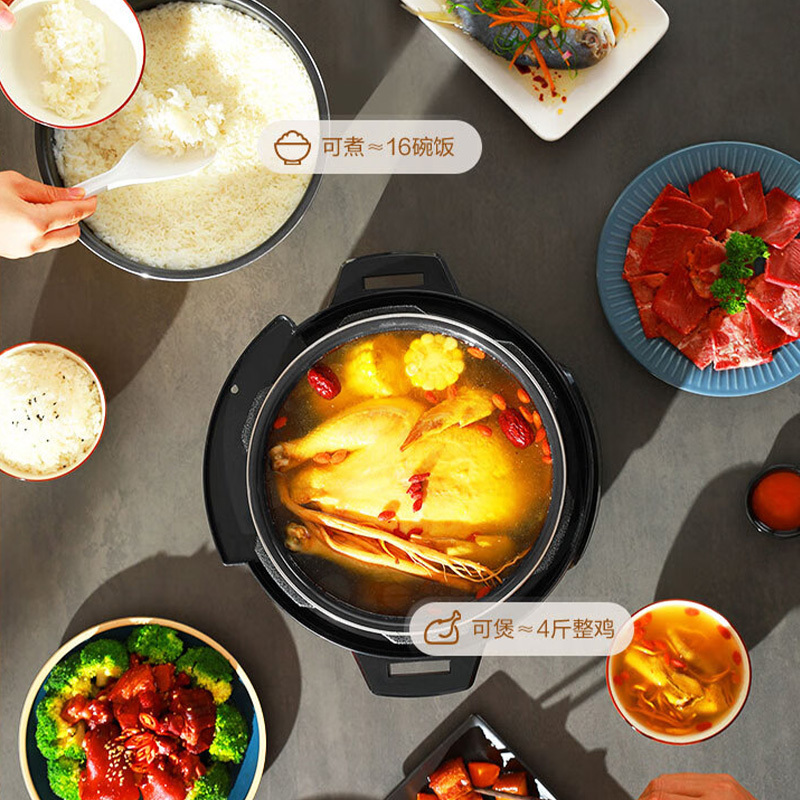 荣事达电压力锅5L电饭煲高压锅一键排气电压锅YDG50-100A257高清大图