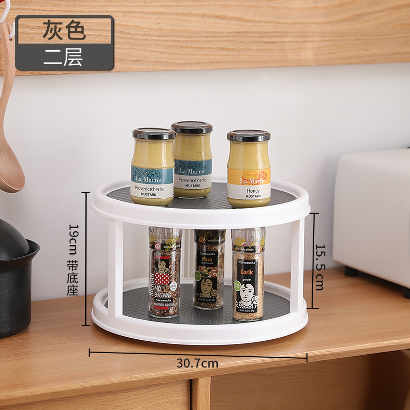 厨房可旋转式置物架调料架调味品瓶罐橱柜多功能桌面台面收纳架盘收纳层架三维工匠 灰色两层【360°静音旋转/TPR包胶内部/多层叠加】