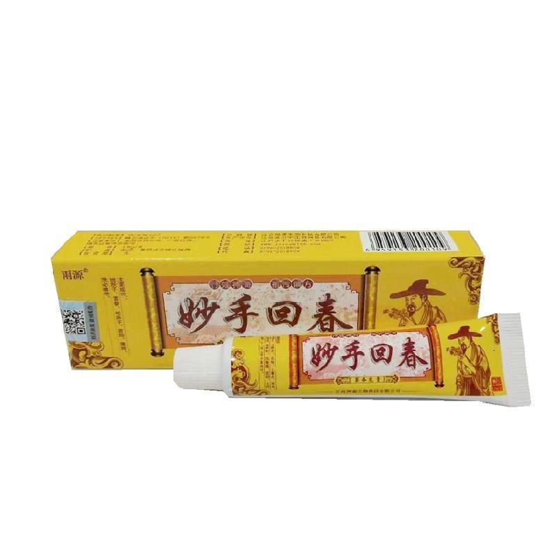 雨源 妙手回春本乳膏 皮肤外用止痒乳膏 [3送1买5送2]