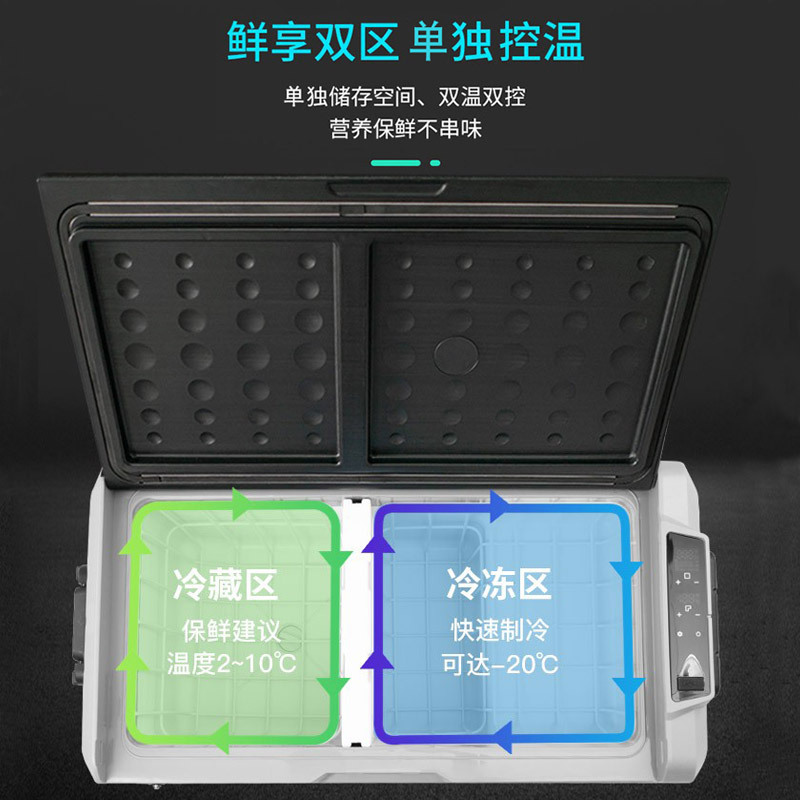 冰虎(Alpicool)车载冰箱压缩机制冷ET60升车家两用冷冻冷柜冷藏迷你学生宿舍小冰箱便捷拉杆箱可达-20℃带储物篮