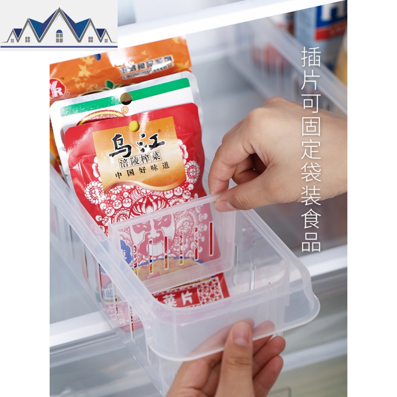 日式冰箱用分隔收纳盒家用厨房塑料食品储物整理分格盒水果盒 三维工匠高清大图