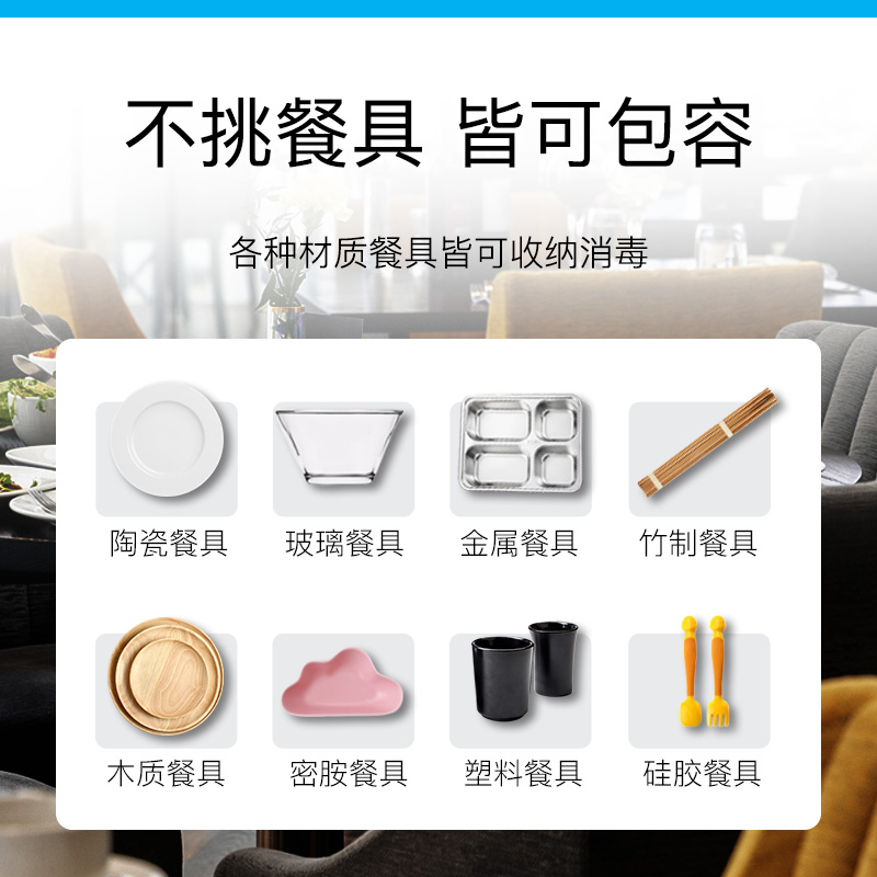 耐惠(NAAFI)康宝出品/消毒柜 XDZ800-LNB2 大容量商用消毒柜立式厨房餐具酒店食堂消毒柜800L高清大图