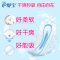 护舒宝(Whisper)女性护理卫生巾瞬洁贴身干爽网面量多日用/夜用280mm20片