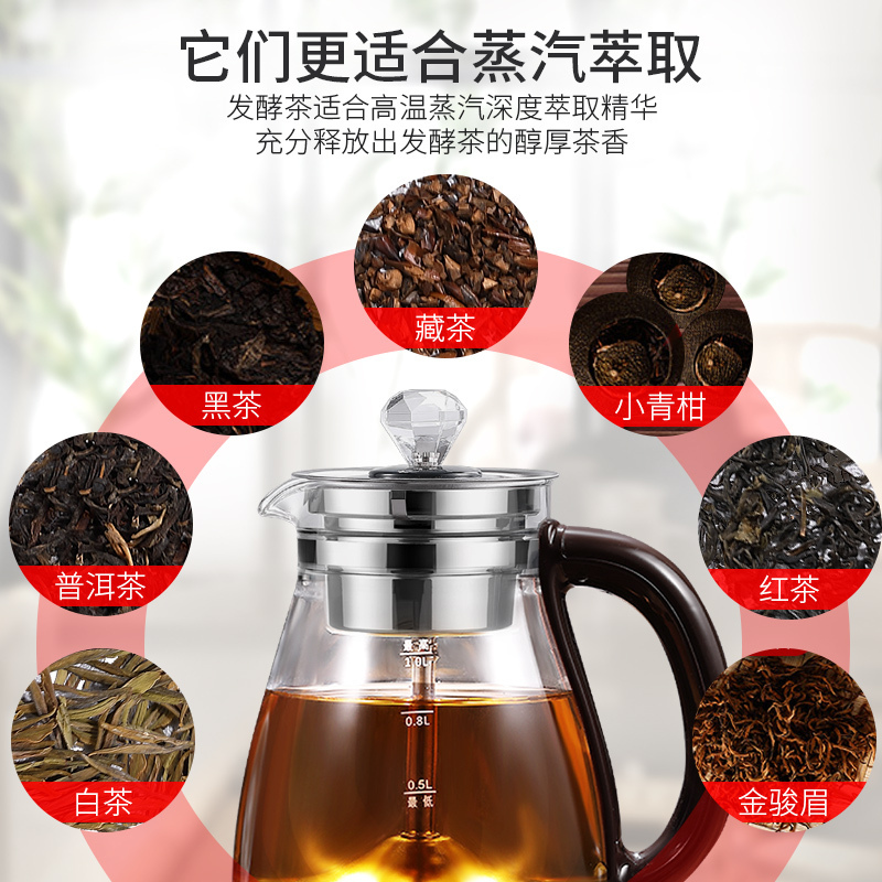 奥克斯煮茶器蒸汽萃取 高硼硅玻璃 304不锈钢 黑茶煮茶壶家用全自动蒸汽玻璃电热花茶普洱蒸茶壶 咖啡色升级款