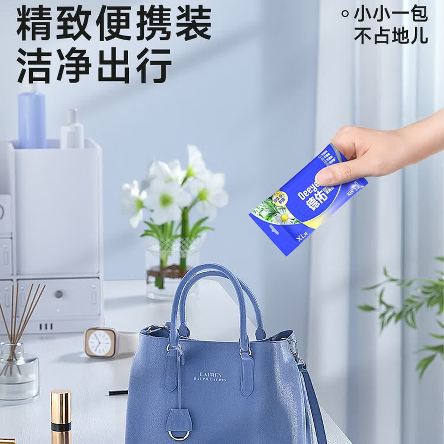 德佑 湿厕纸三重植萃如厕清洁卫生湿巾亲肤安全无刺激加厚家庭实惠装 组合装 10抽 10包 三重植萃高清大图