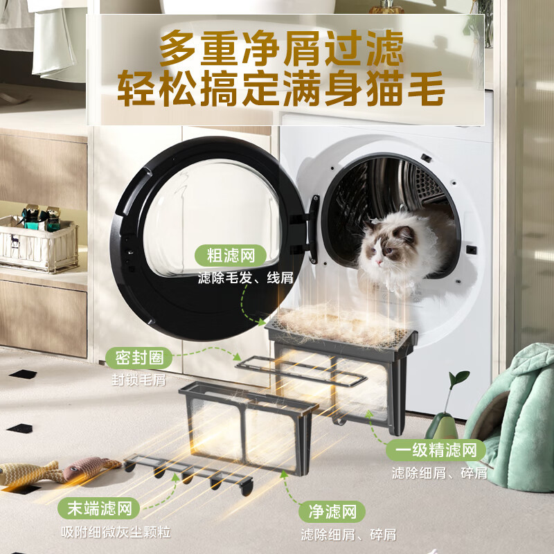 美的(Midea)10公斤热泵烘干机 干衣机家用 变频 纯平全嵌[元气2.0] 除菌除螨 毛屑过滤 MH10L7PRO高清大图