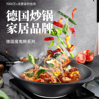 炒菜锅不粘锅平底家用无烟锅具32/36cm煤气灶专用家菱 36cm炒锅