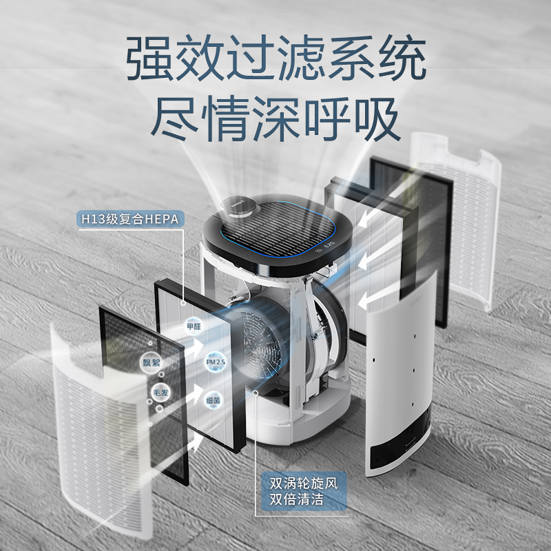 科沃斯（ECOVACS）沁宝AA30空气净化器机器人家用智能氧吧空净卧室除甲醛粉尘二手烟味移动净化