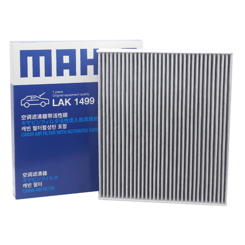 马勒(MAHLE)活性炭空调滤LAK1499适配19款星越/沃尔沃XC40/领克01/新能源/02/03