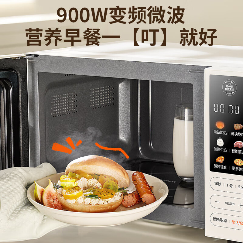 苏泊尔(SUPOR)SW23B1变频微波炉家用23升大容量微烤箱一体多功能烹饪智能解冻烧烤一机多能高清大图