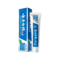 云南白药牙膏(冬青香型)165g