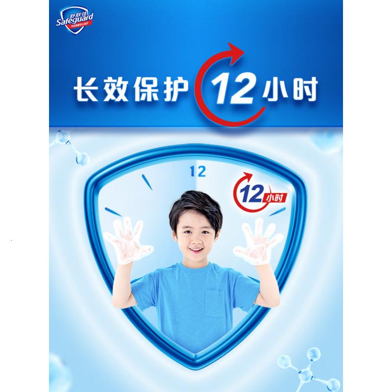 舒肤佳抑菌洗手液 420g*3瓶(纯白*2+柠檬)健康抑菌99.9%新旧包装随机高清大图