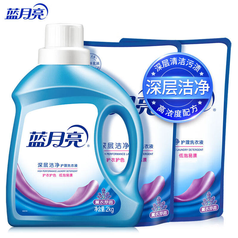 蓝月亮洗衣液 深层洁净低泡易漂 强效去污 机洗手洗均可用8斤装2kg瓶*1+1kg袋*2