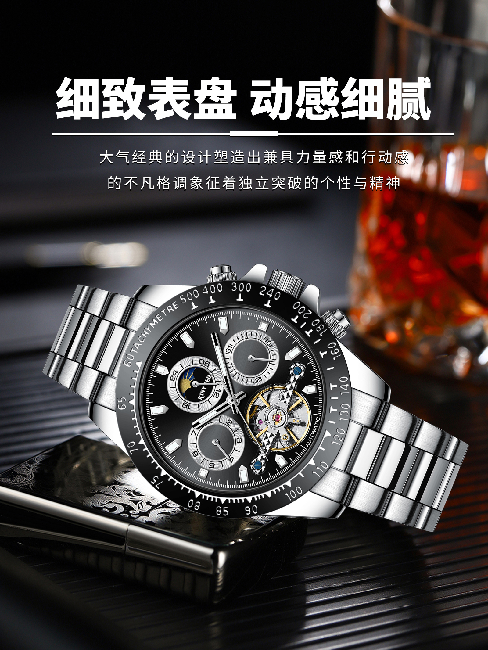 新款KINYUED全自动机械男士手表商务风带星期/月相多功能机械表男表