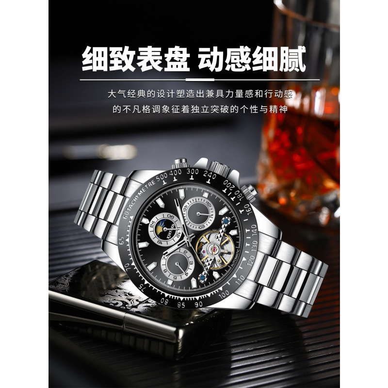 新款KINYUED全自动机械男士手表商务风带星期/月相多功能机械表男表