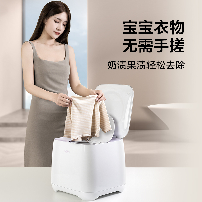 TCL 1公斤迷你小波轮高温蒸煮除菌内衣裤护理母婴洗衣机 健康内衣洗全自动洗衣机Mini B10T200-R原石白