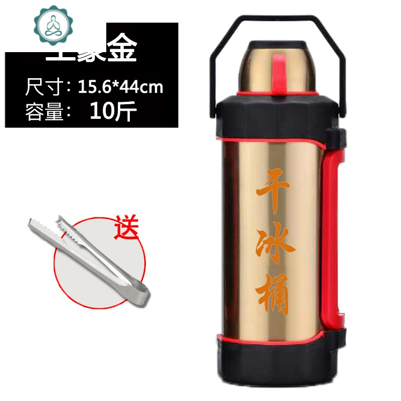 封后 Fenghou 保温壶 干冰桶干冰专用储存容器更长效保存干冰保温壶大容量酒店用保温 箱封后5金色干冰桶中通 价格图片品牌报价 苏宁易购杰伦家居专营店