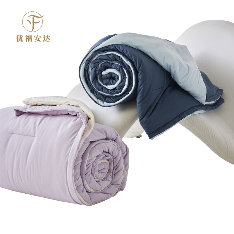 优福安达免被套控温子母被 深蓝、粉紫可选 CR-BZ20240066 /张高清大图